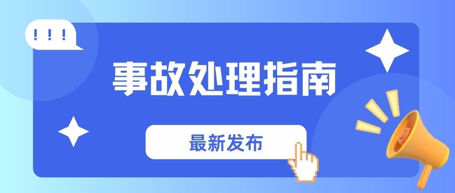 顺风车